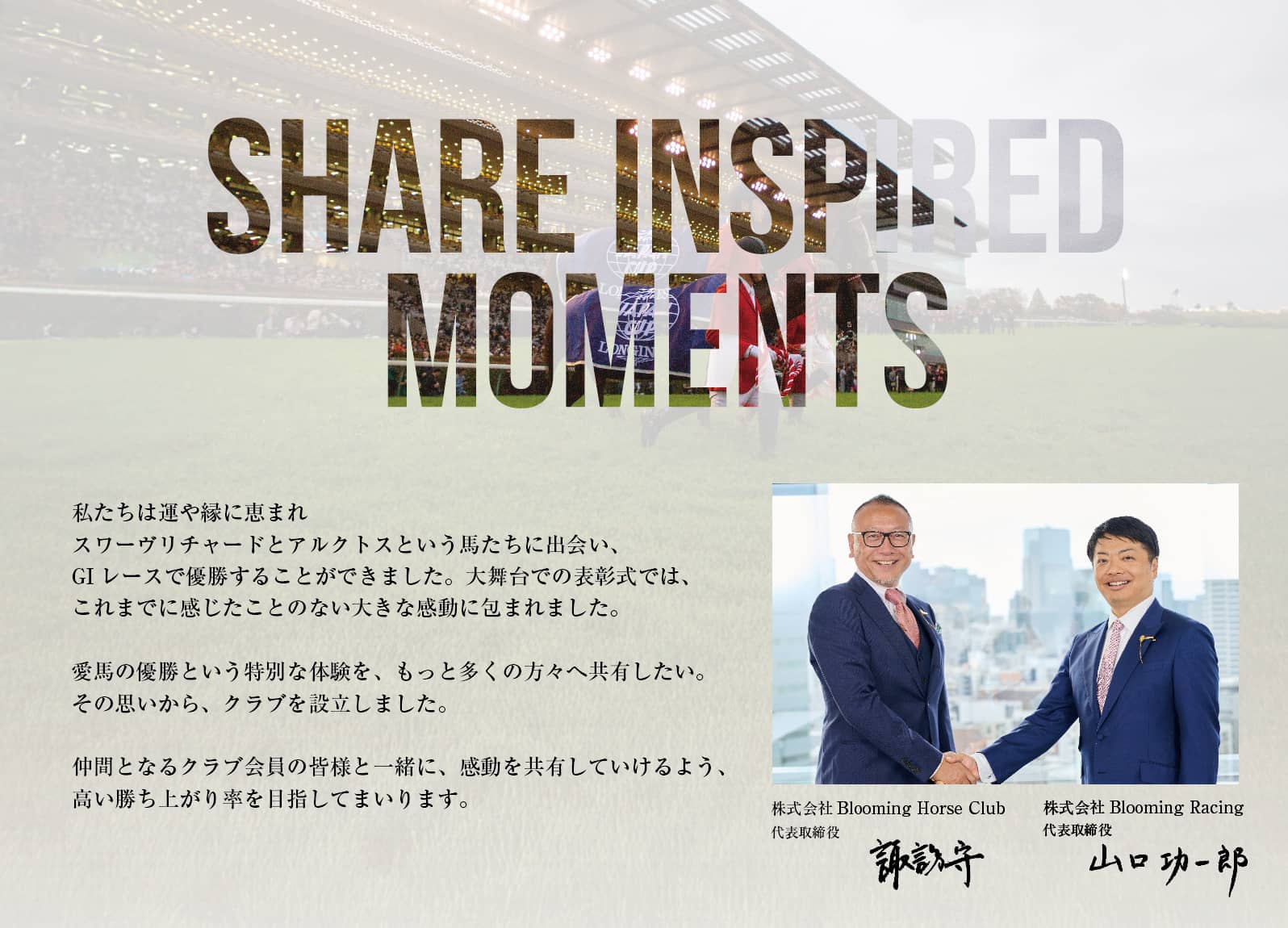 トップカルーセル3