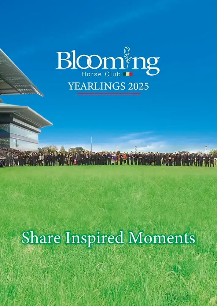 Blooming 2025 カタログ表紙